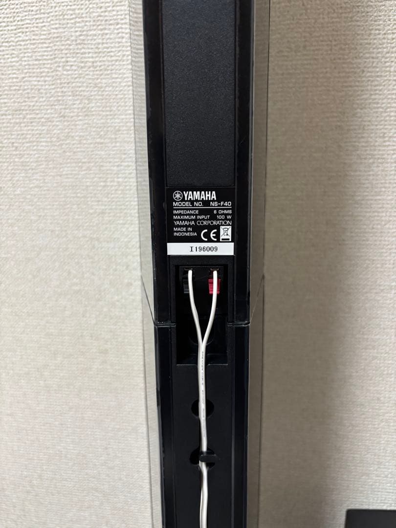 ヤマハ スピーカーパッケージ NS-PA41(B) 5.1ch