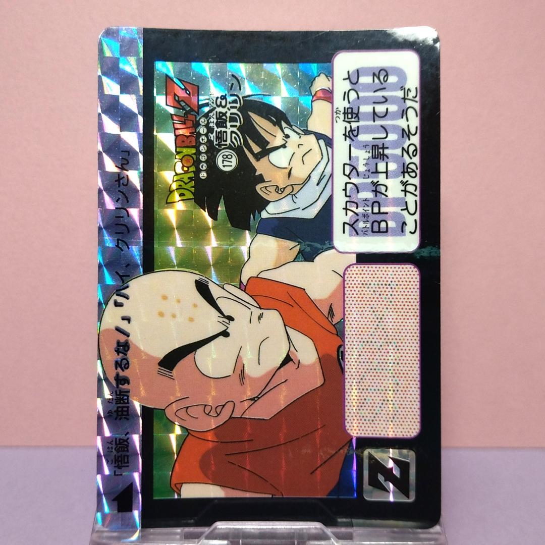No.178 ドラゴンボールZ カードダス 本弾5＋6 復刻版 1996年 希少