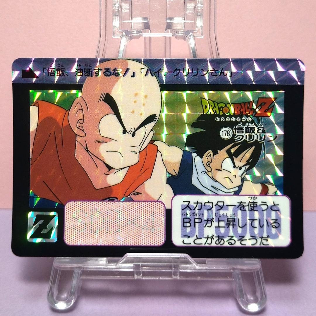 No.178 ドラゴンボールZ カードダス 本弾5＋6 復刻版 1996年 希少