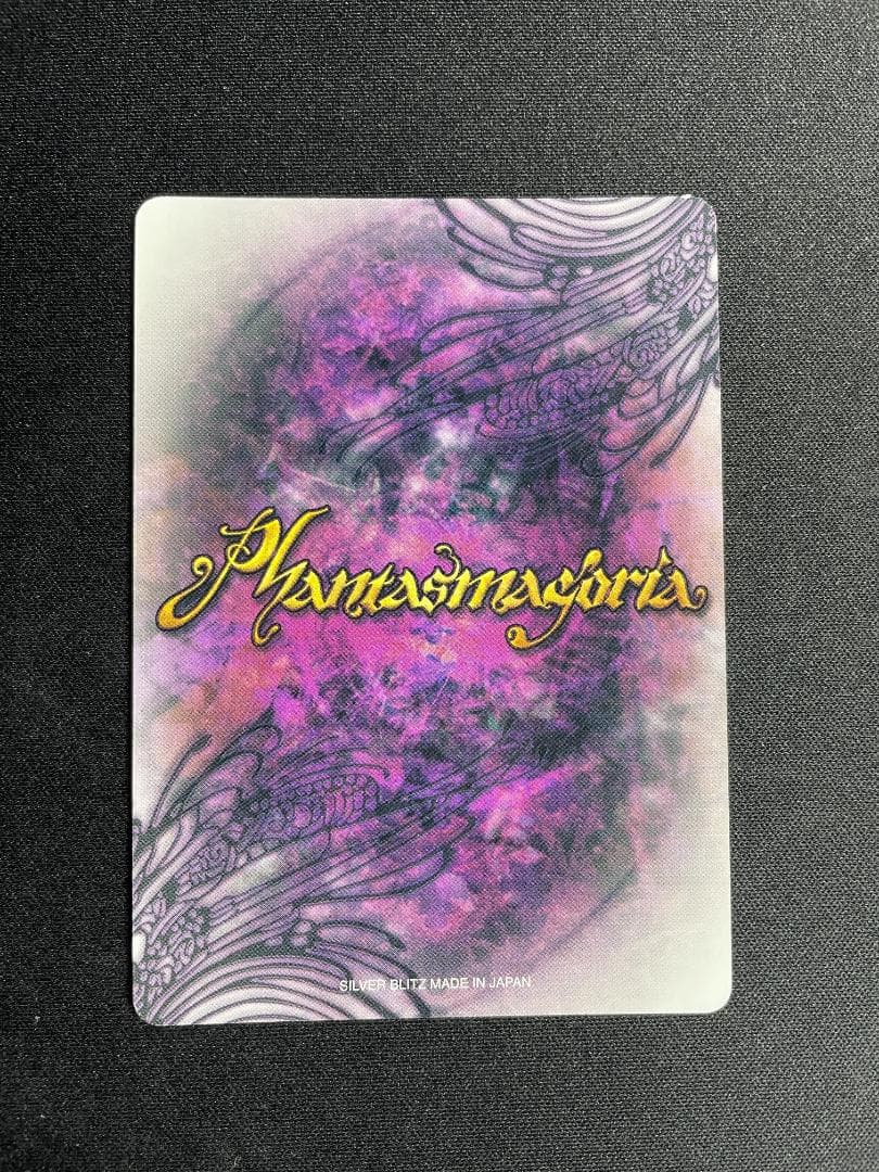 ファンタズマゴリア エリナ・オレゴヴナ・アヴェーン こぶいち サイン