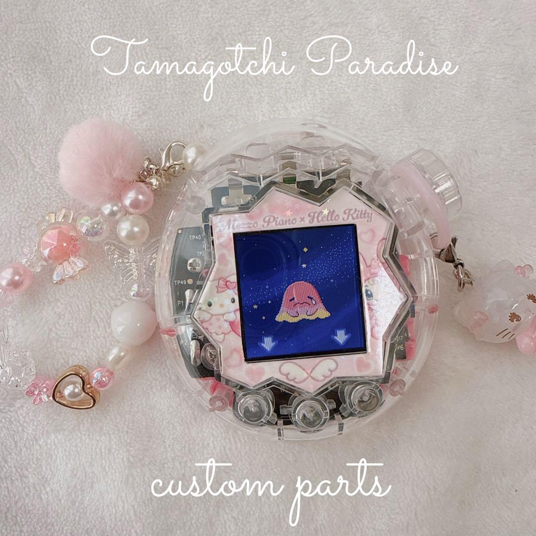 たまごっち パラダイス カスタム パーツ シェル クリア 透明 フルセット たまごっち パラダイス カスタム パーツ シェル クリア 透明 フル