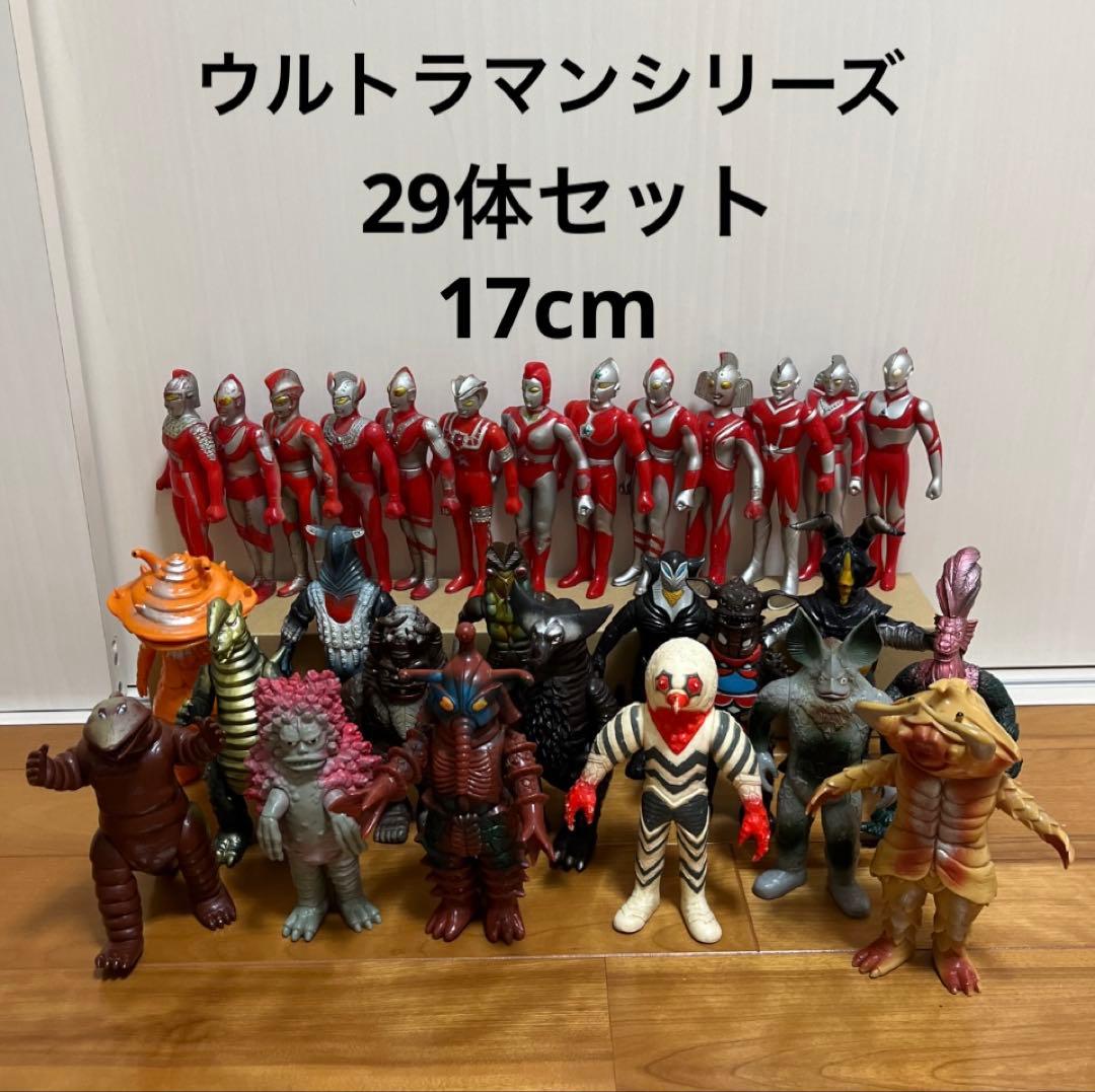 ☆ウルトラ怪獣シリーズ ソフビ 29体セット レトロ☆ ウルトラ怪獣シリーズ ソフビ 29体セット レトロ｜Yahoo!フリマ（旧
