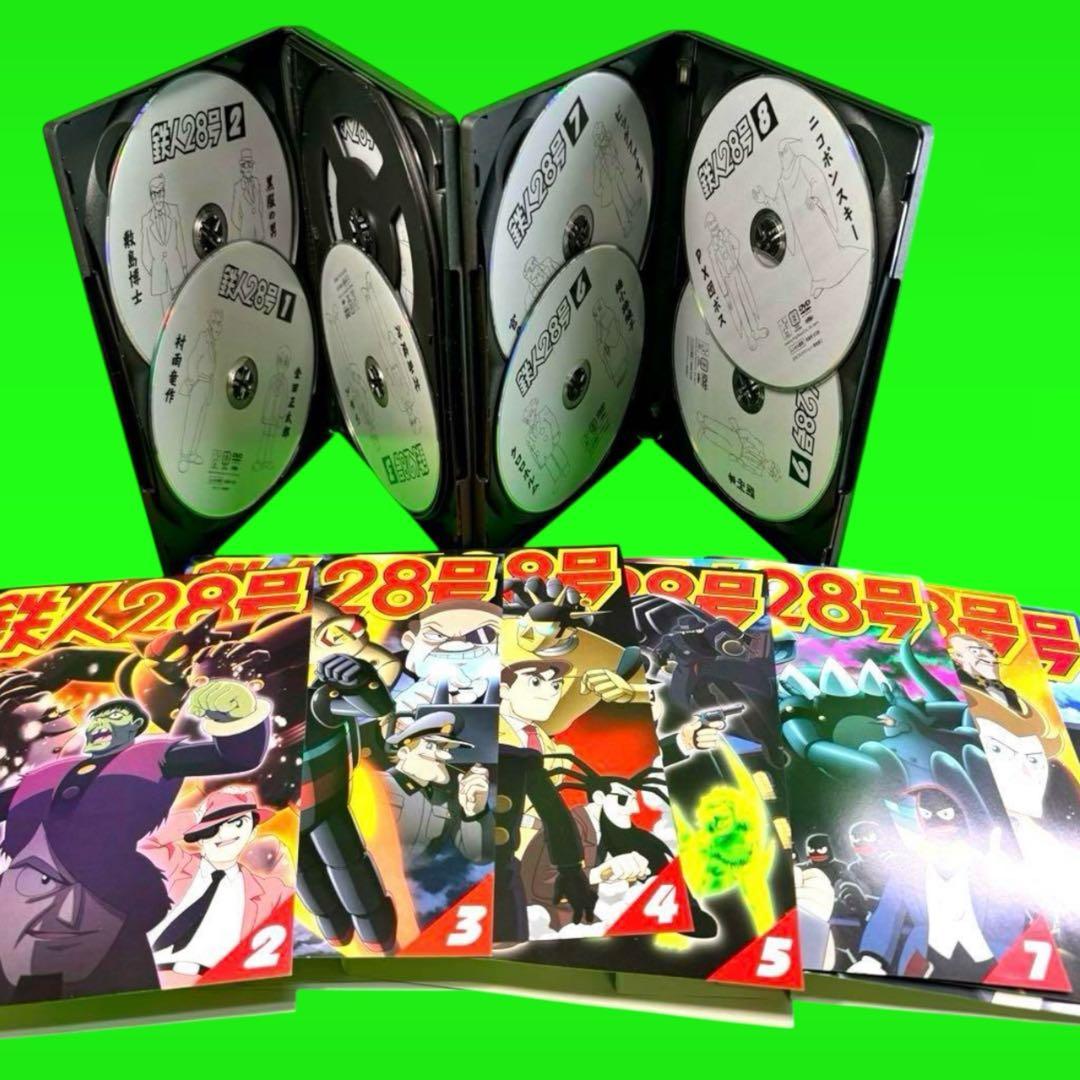 ケース付 鉄人28号　DVD 全9巻　全巻セット　送料無料 / 匿名配送