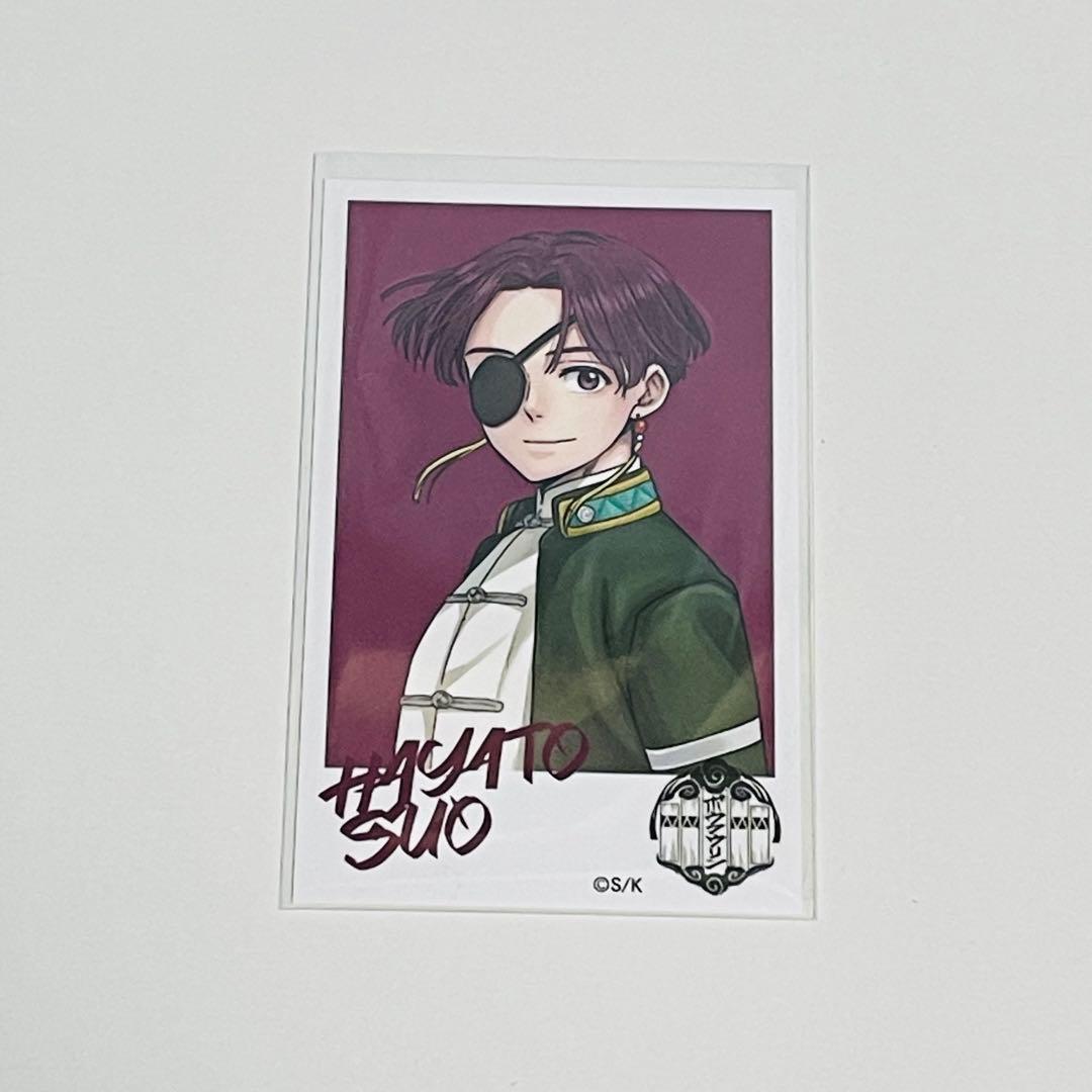 蘇枋隼飛 WINDBREAKER ウィンブレ展 特典 蘇芳 ウィンドブレイカー