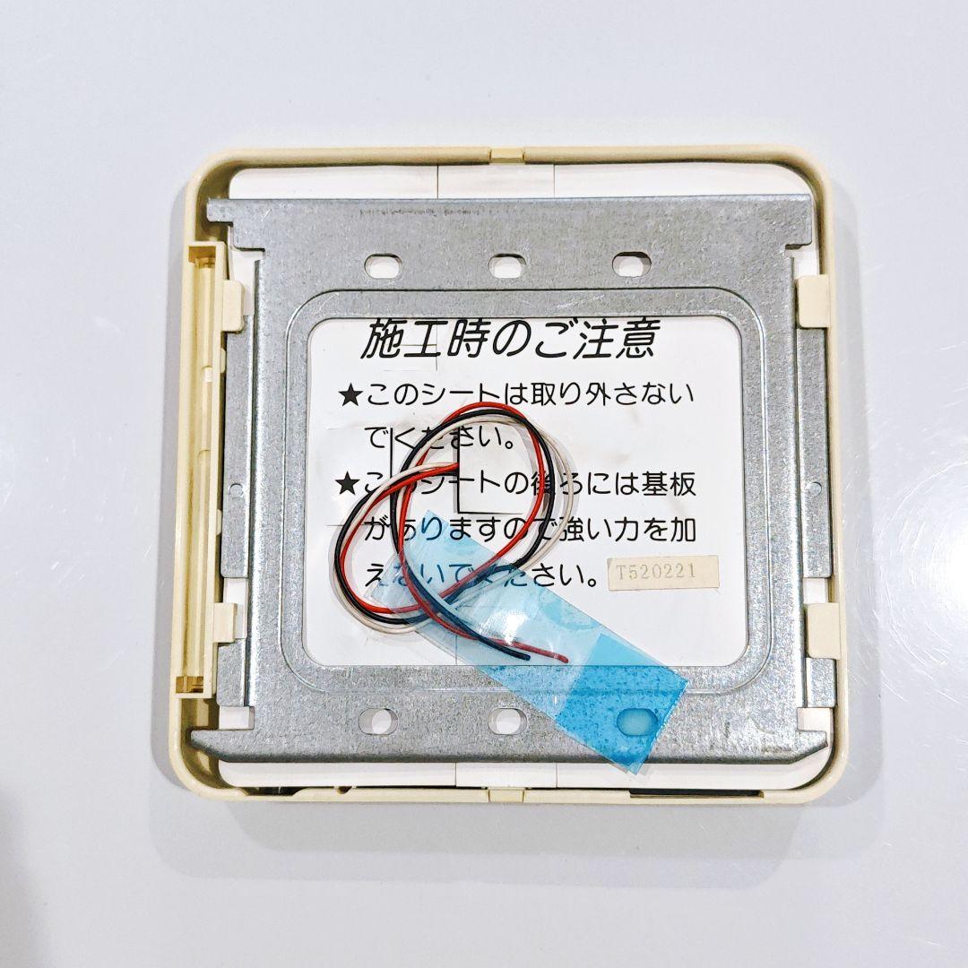 2811 Dユカコントローラ C-R30 RCS-DSC-C-R-30 床暖房 - メルカリ