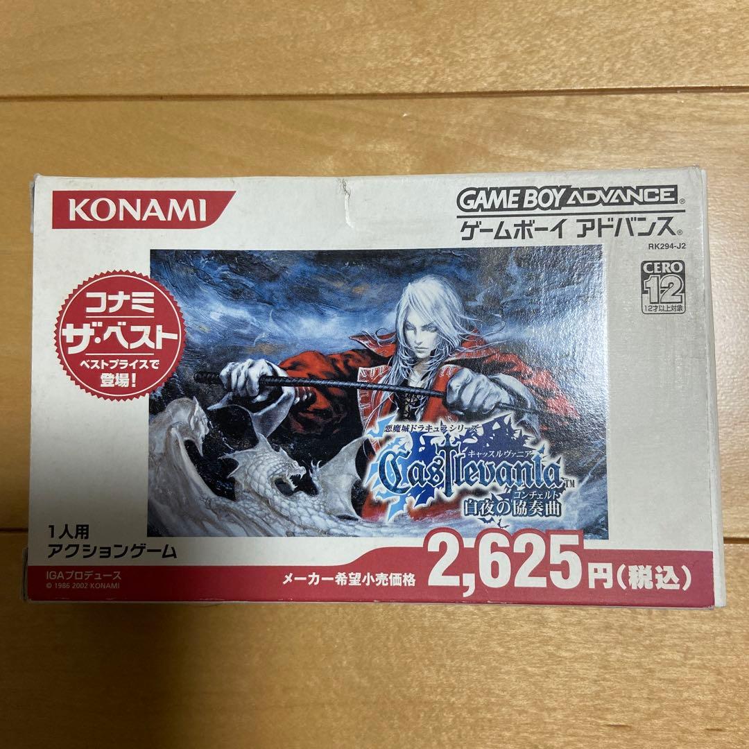 GBA キャッスルヴァニア　白夜の協奏曲 Amazon.co.jp: キャッスルヴァニア 白夜の協奏曲 : ゲーム