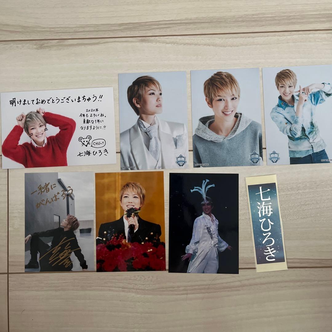 宝塚 星組 七海ひろき ファンクラブ限定 舞台写真 直筆サイン入り