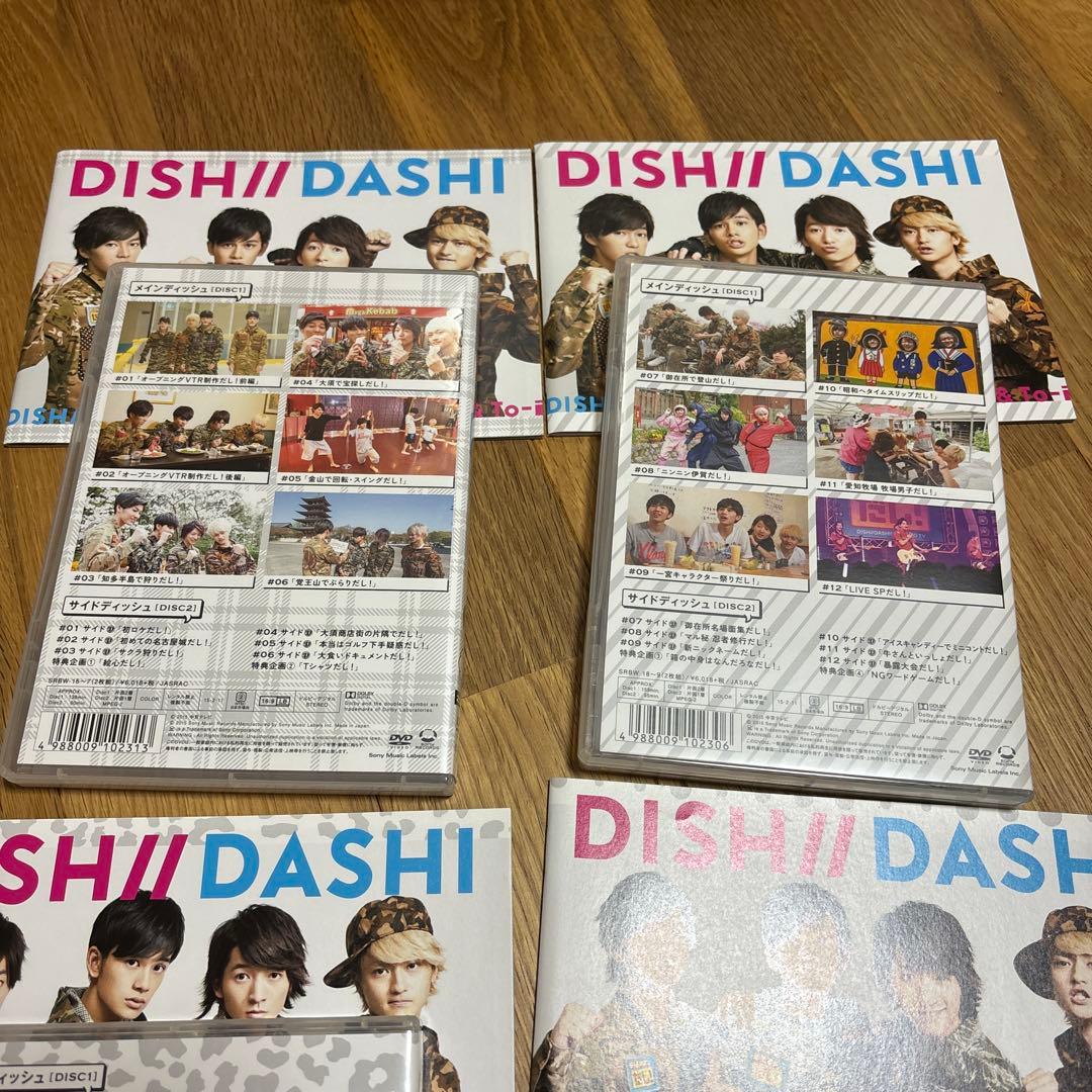 DISH//だし! DVD 全4巻セット - メルカリ
