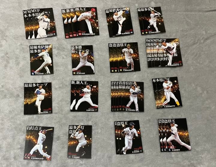 プロ野球チップス2022 第一弾 パ リーグ ばら売り - メルカリ