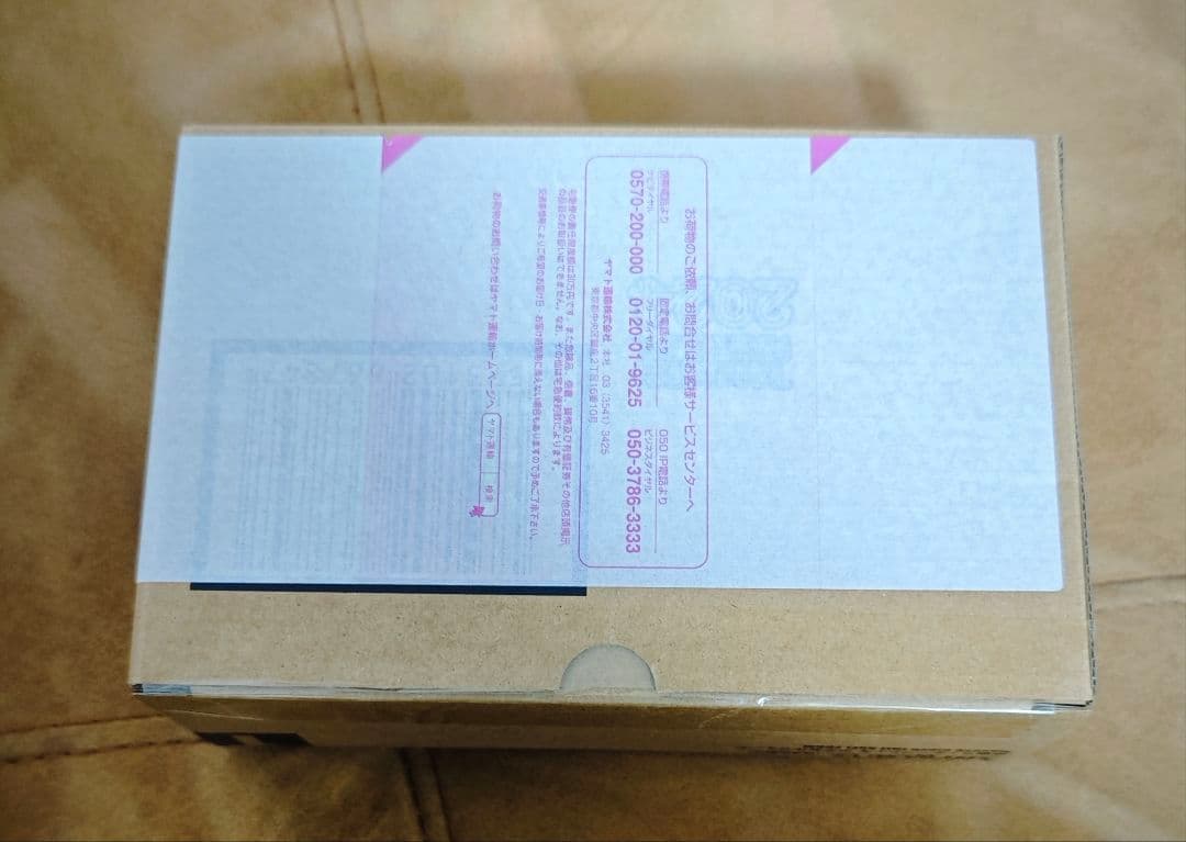 新品 S.H.Figuarts 真骨彫 仮面ライダーファイズ アクセルフォーム