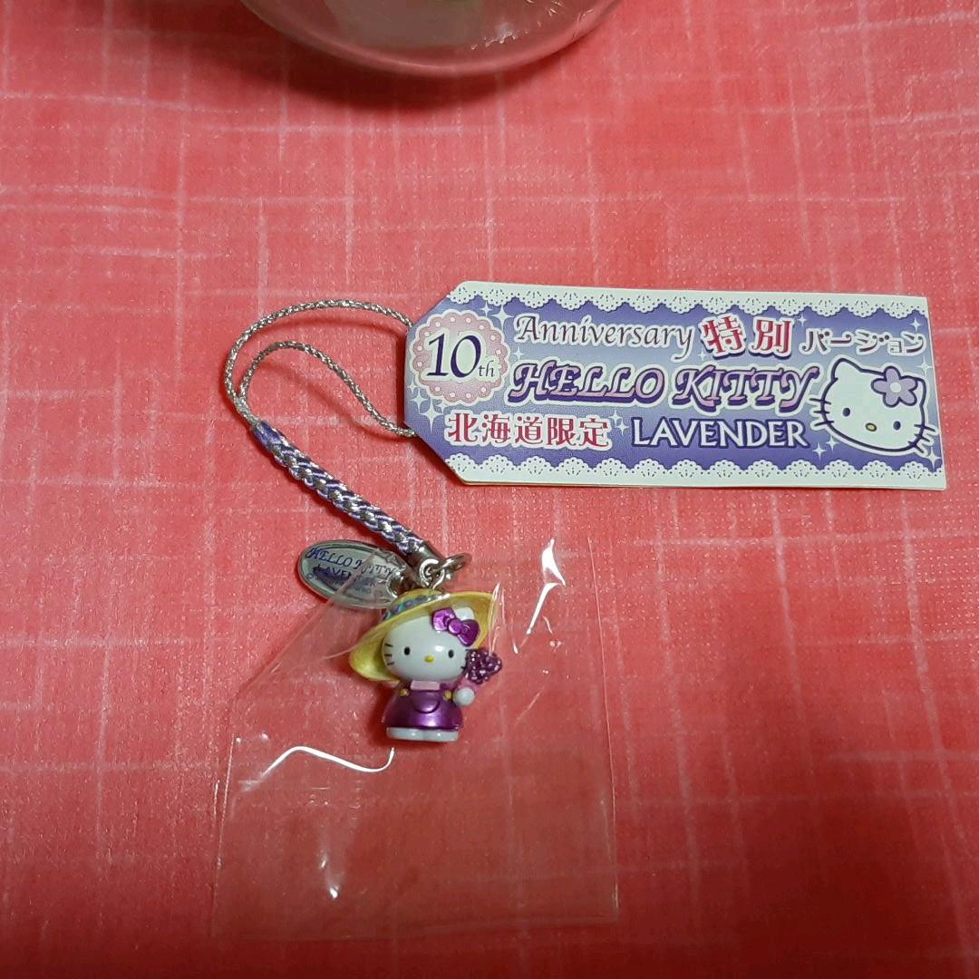 はろうきてぃ　北海道限定 アニバーサリー特別バージョン ラベンダー 北海道限定ハローキティに新シリーズ『ラベンダーチェックドレス
