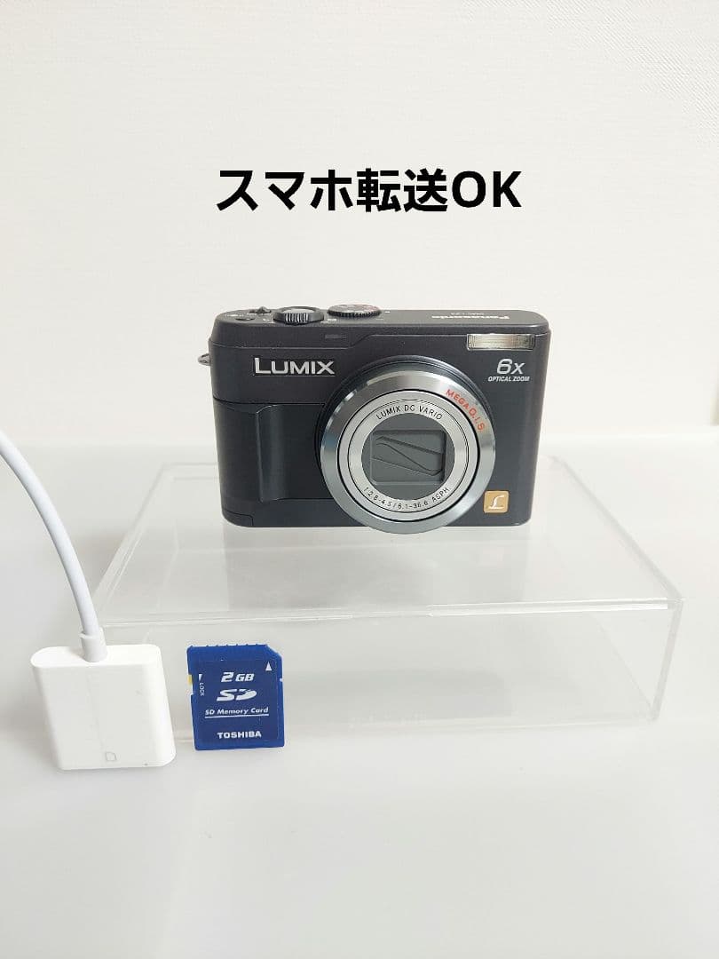 Panasonic LUMIX DMC-LZ2 動作確認済み スマホ転送 極美品 - メルカリ