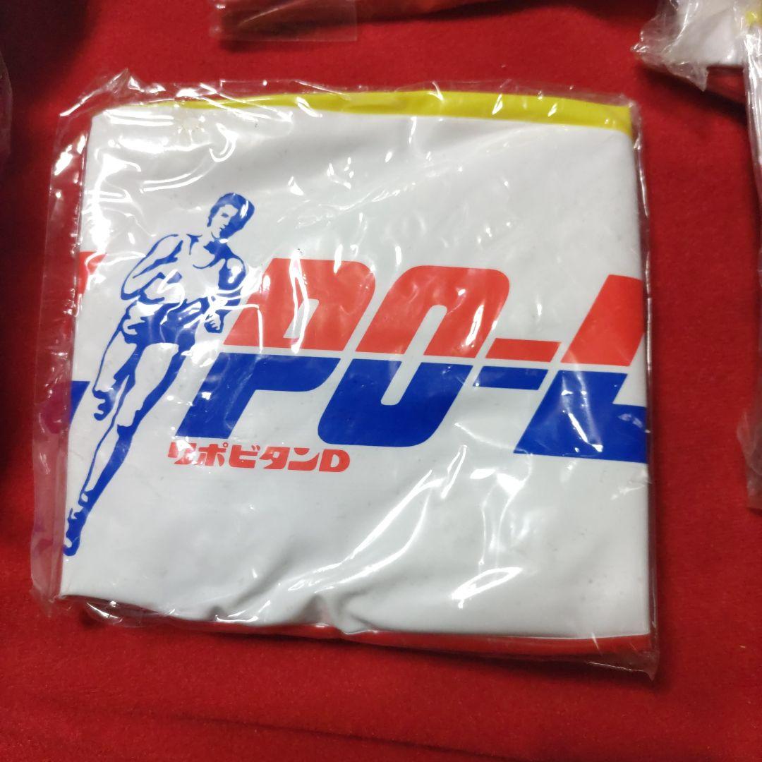 リポビタンD ビーチボール 30個 がんばれ！ニッポン！ 昭和レトロ