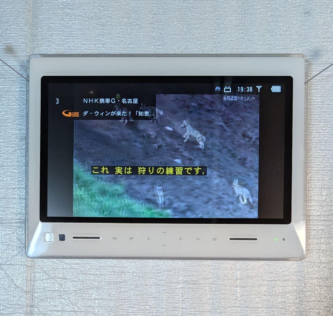 PHOTO U TV ポータブルテレビ ZTS11 au - メルカリ