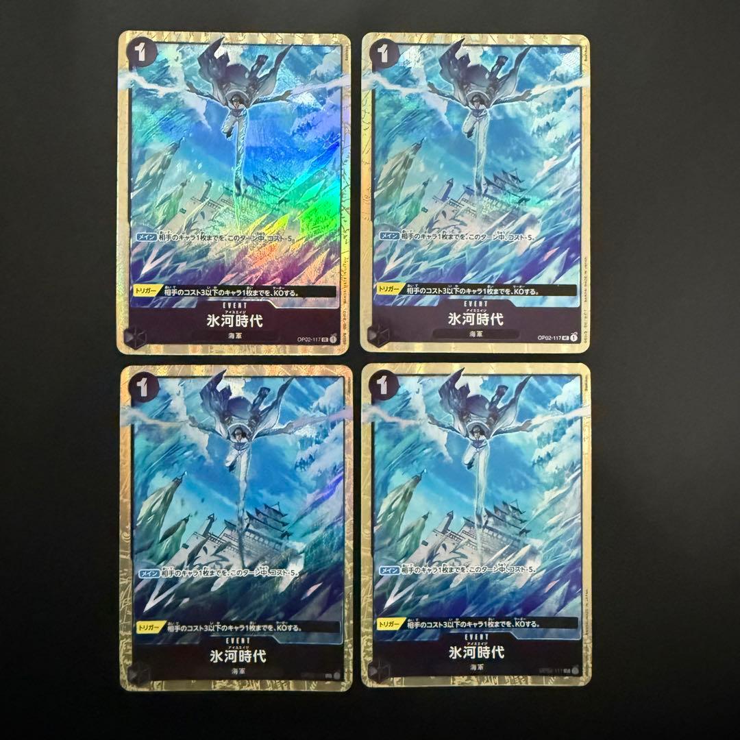 pon様 リクエスト 4点 まとめ商品 - メルカリ