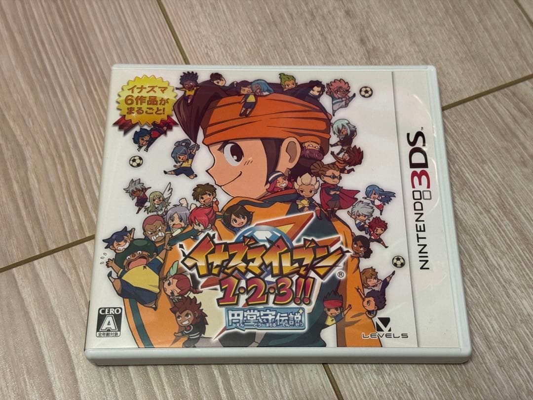 3DSイナズマイレブン123円堂守伝説 Amazon | イナズマイレブン1・2・3!! 円堂守伝説 (特典なし) - 3DS