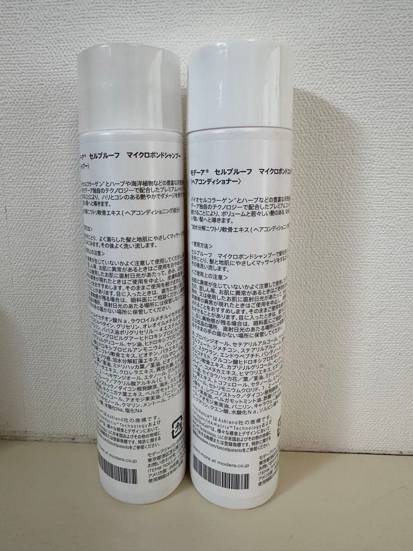 MODERE CELLPROOF シャンプー＆コンディショナーセット 300ml