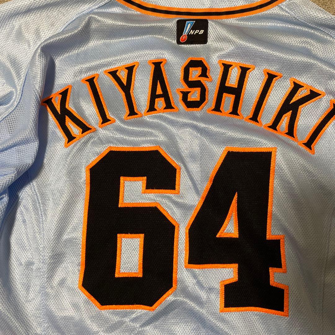 鬼屋敷 本人使用公式ユニホーム 直筆サイン入り 2013優勝ワッペン付き