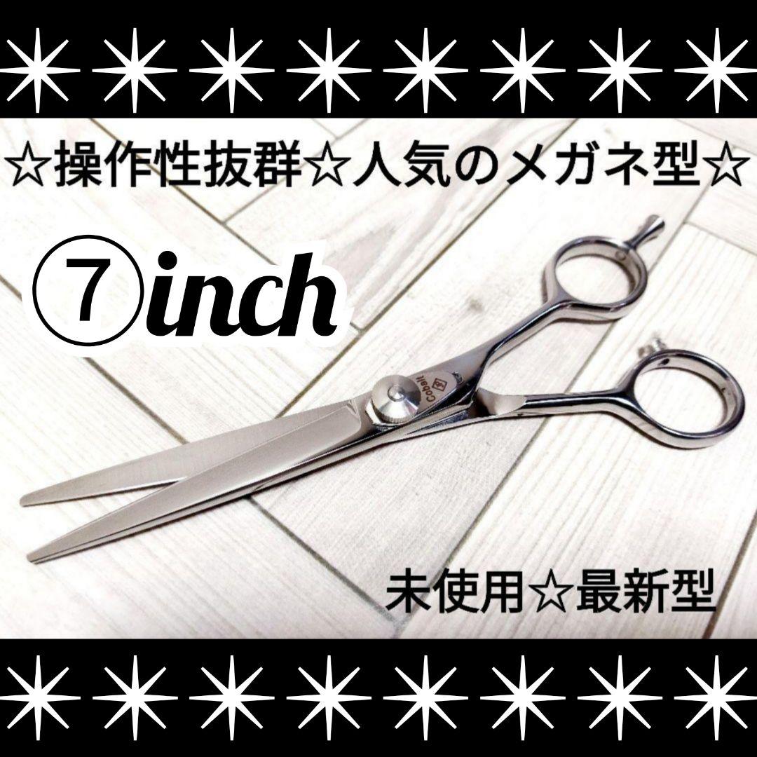 スパッと爽快に切れる理美容師プロ用シザーカットバサミ★トリマートリミングペット良 Latuna（ラチュナ） トリミングシザー [プロトリマー監修] 7点セット