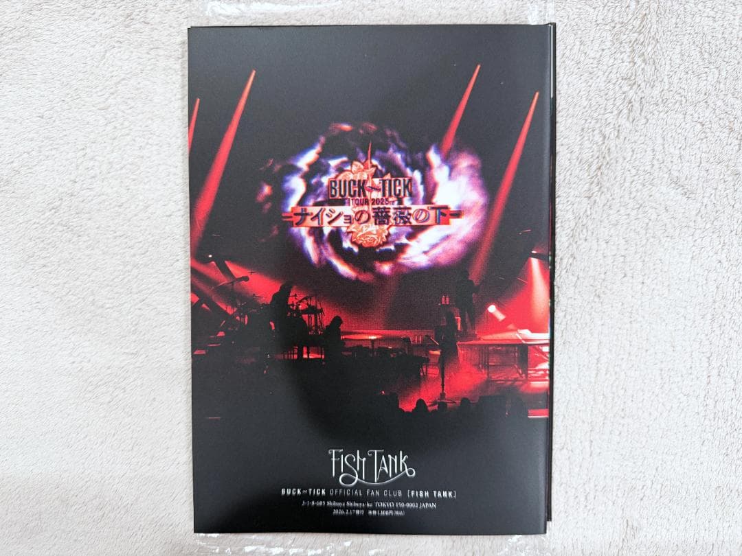 最新】BUCK-TICK FISH TANK 会報118号 ＋ ポストカード - メルカリ