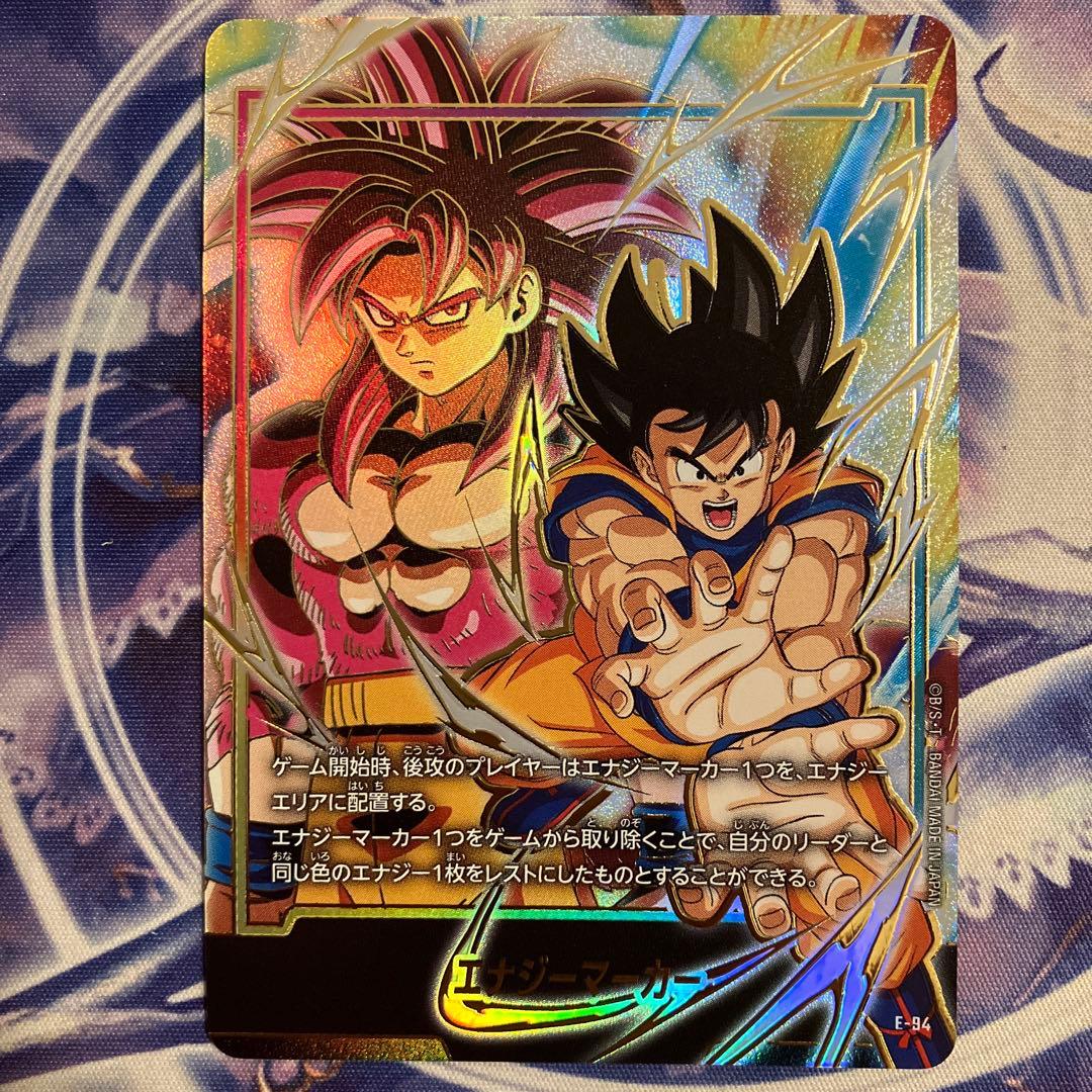 孫悟空 エナジーマーカー プロモ パラレル プレミアムカード