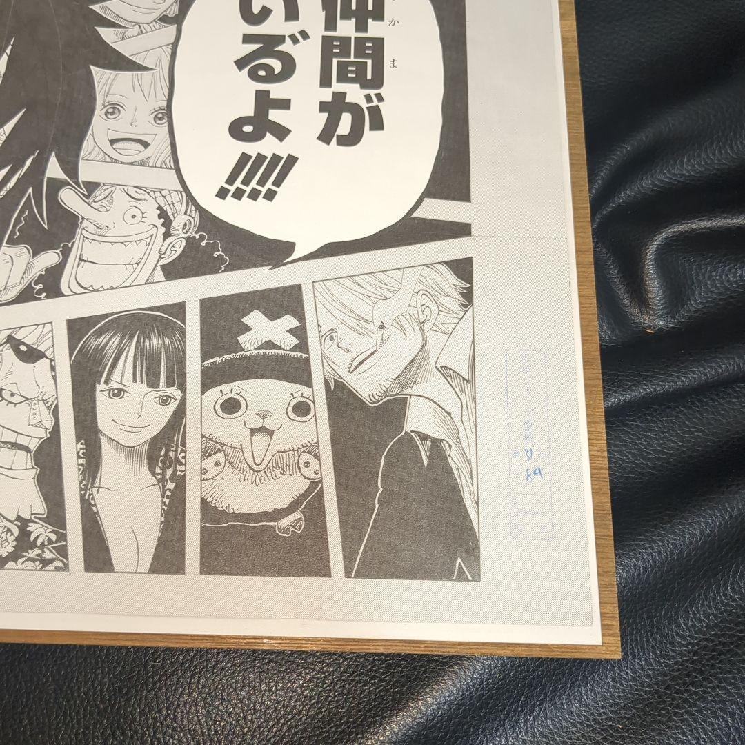 ONE PIECE 複製原画 ワンピース ルフィ 名シーン 仲間がいるよ - メルカリ
