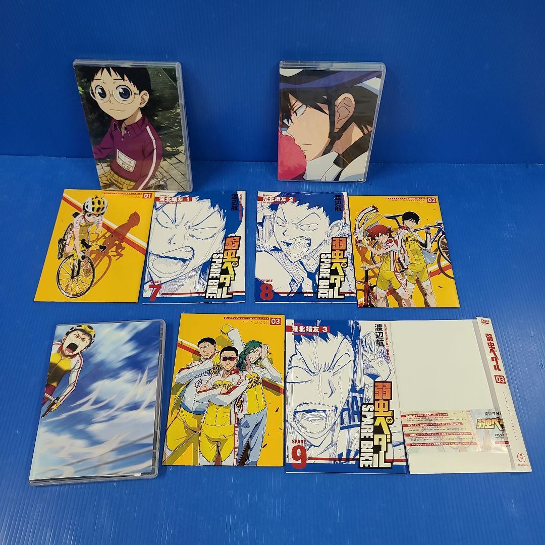 弱虫ペダル 第1期・第2期 初回生産限定版 BOX付き全21巻セットDVD