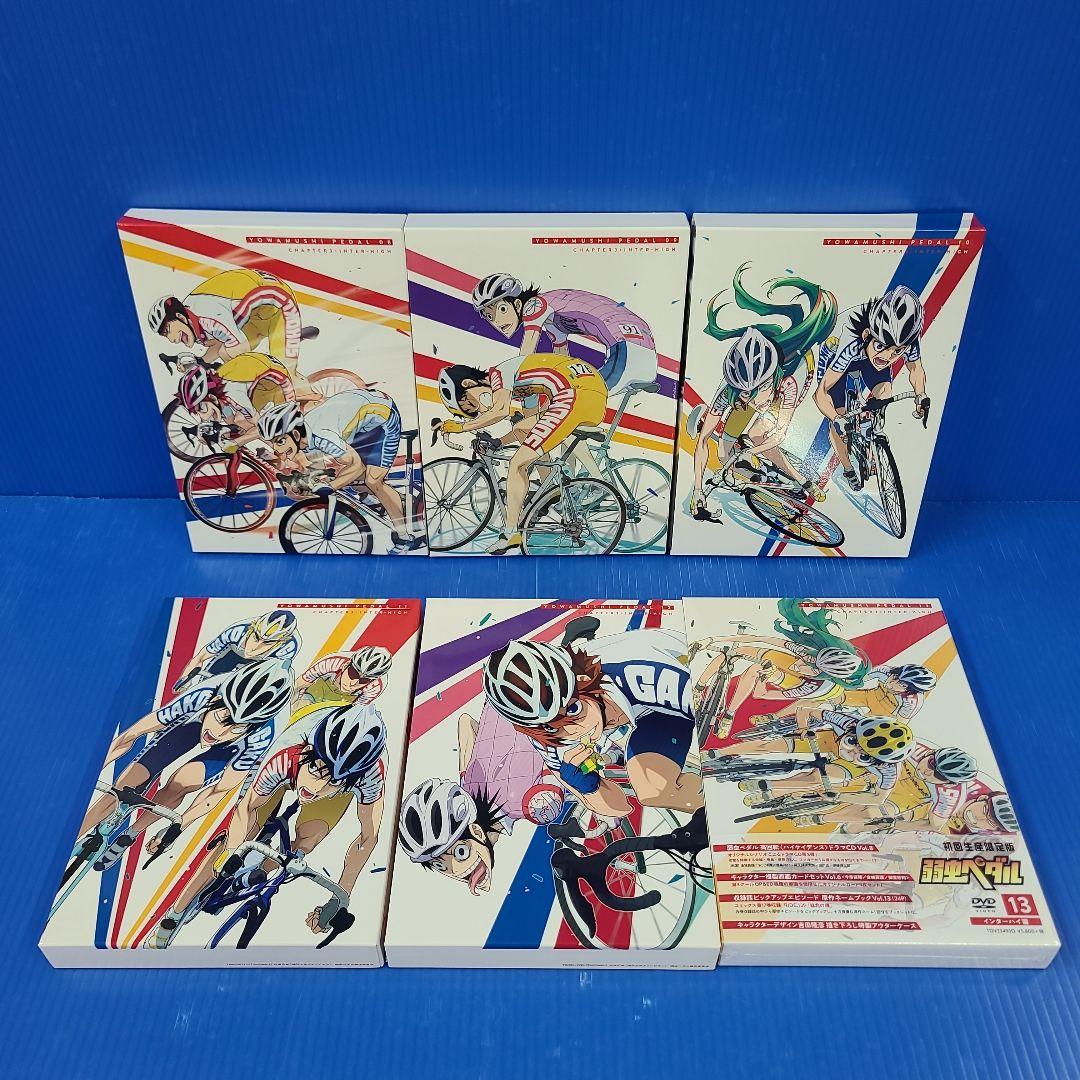 弱虫ペダル 第1期・第2期 初回生産限定版 BOX付き全21巻セットDVD