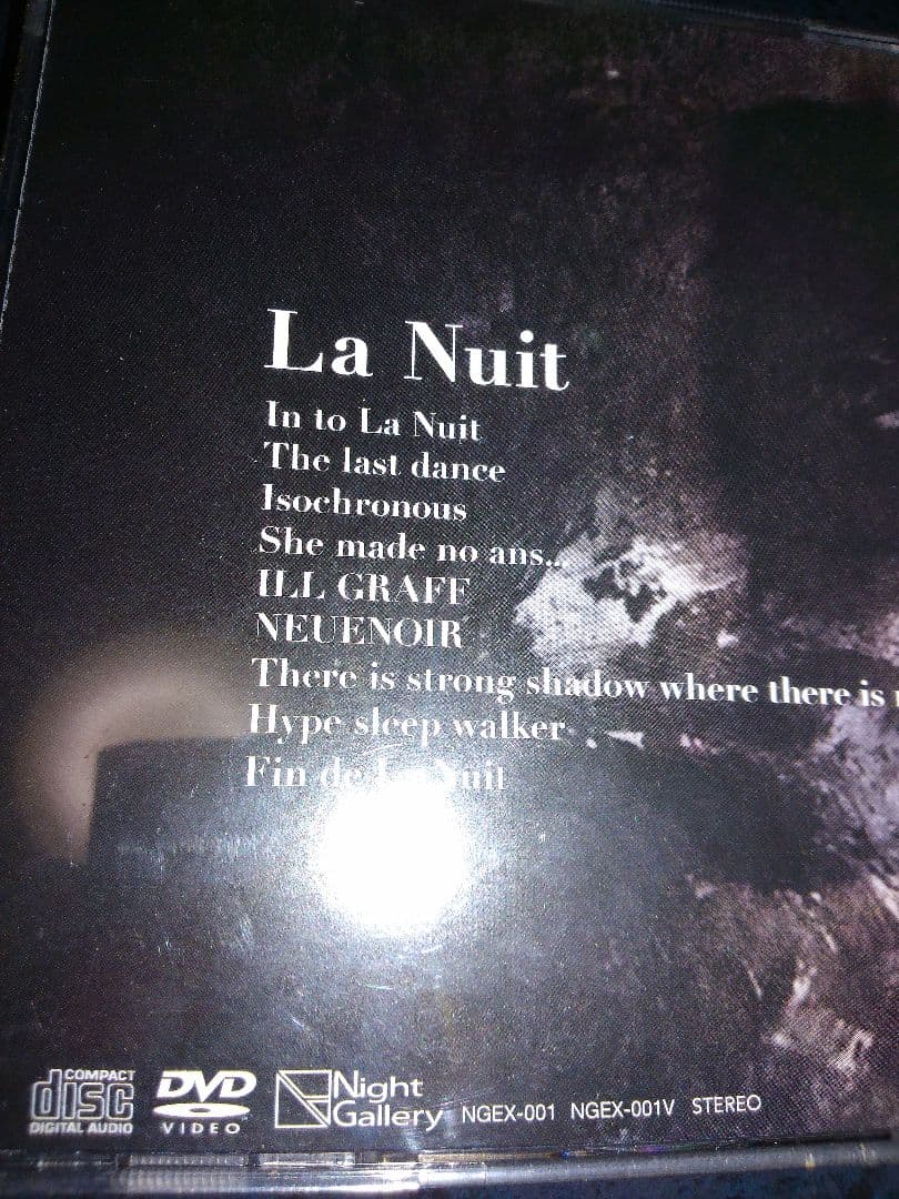 EX-ANS　La Nuit　ボーカル:石井秀仁【限定盤CD+LIVE DVD】