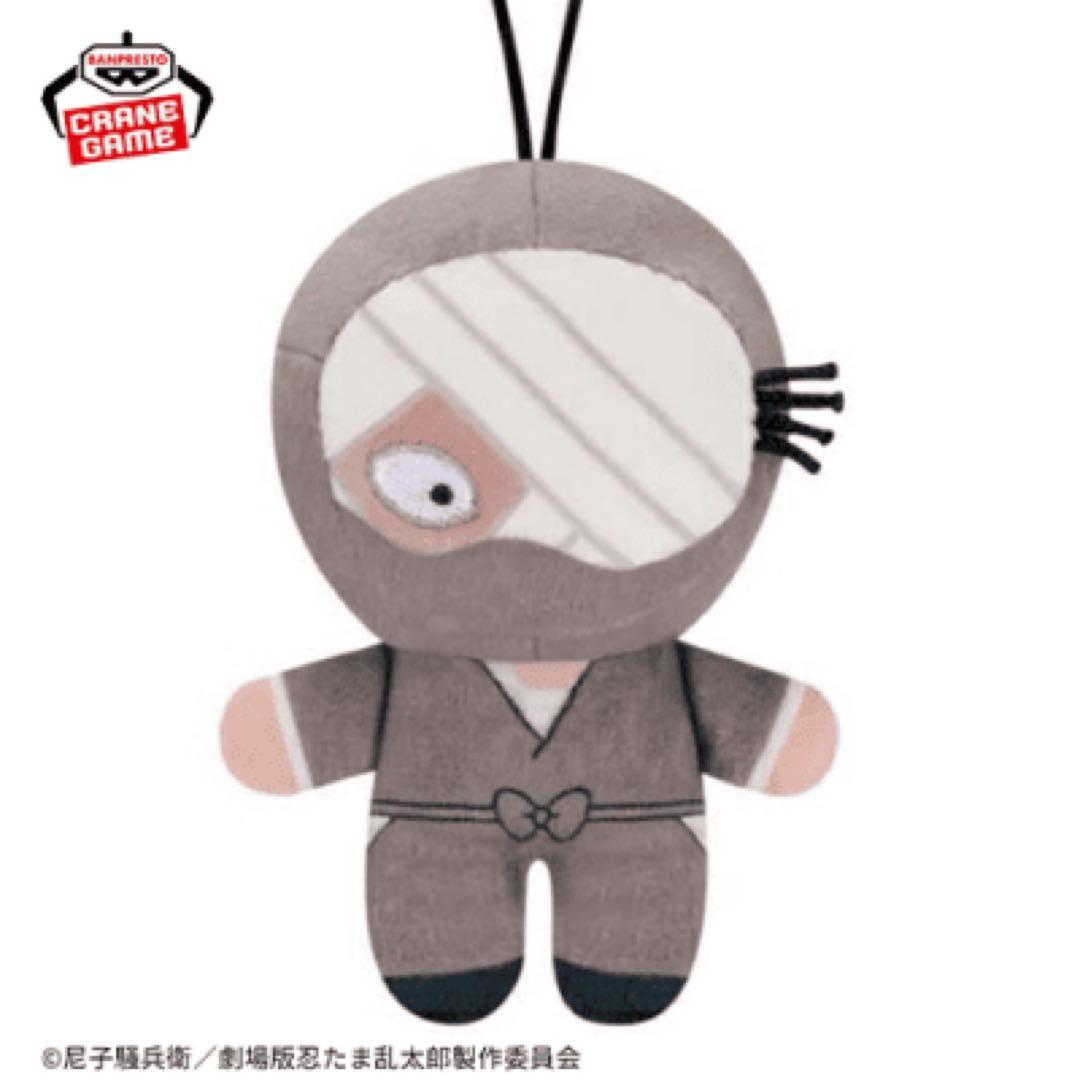 忍たま乱太郎 ほわぬい 雑渡昆奈門 - メルカリ