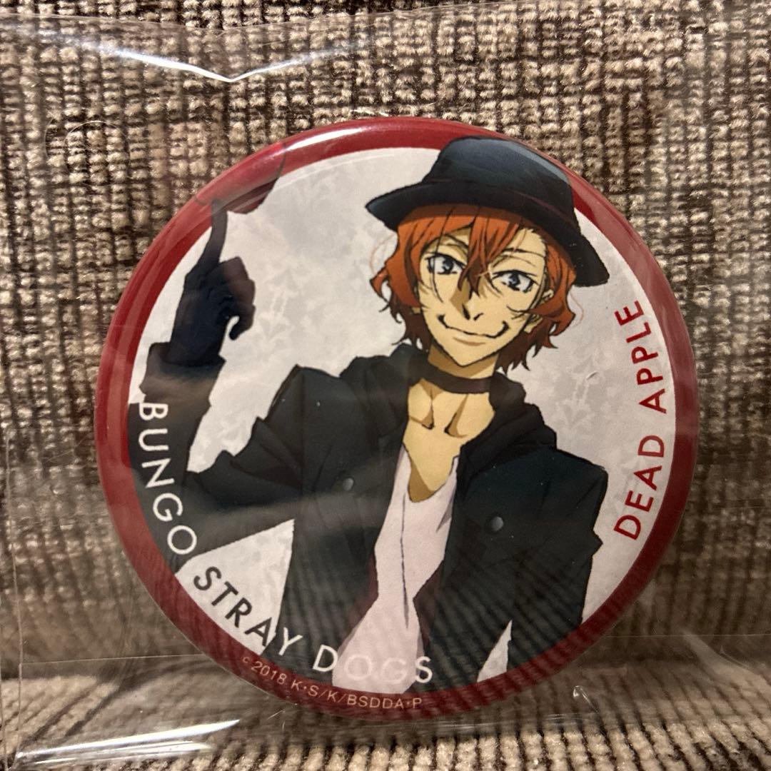 文スト 中原中也 dead apple 缶バッジ - メルカリ