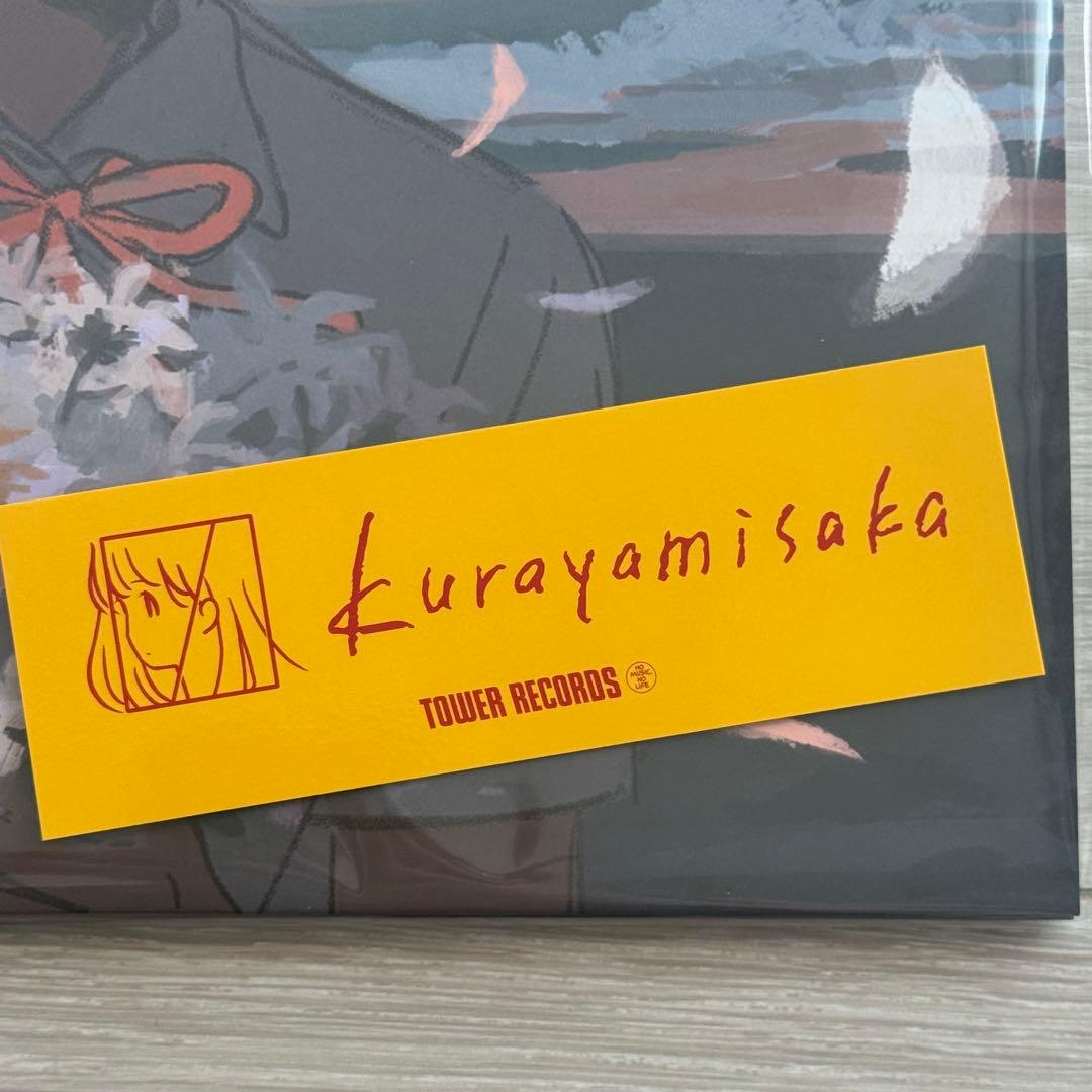 特典CD・ステッカー付き】kurayamisaka LP - メルカリ