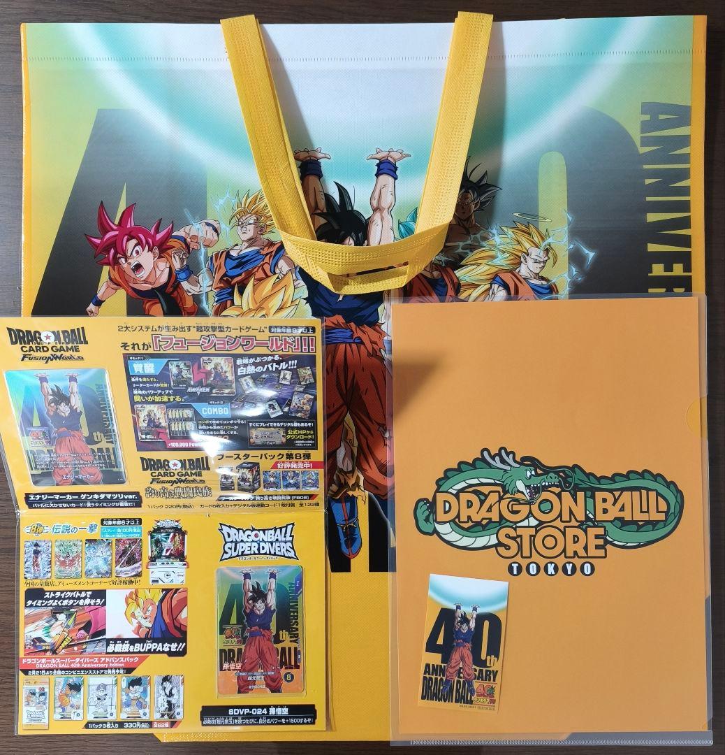 ドラゴンボール ゲンキダマツリ 入場特典 入場者特典 来場記念品 4点
