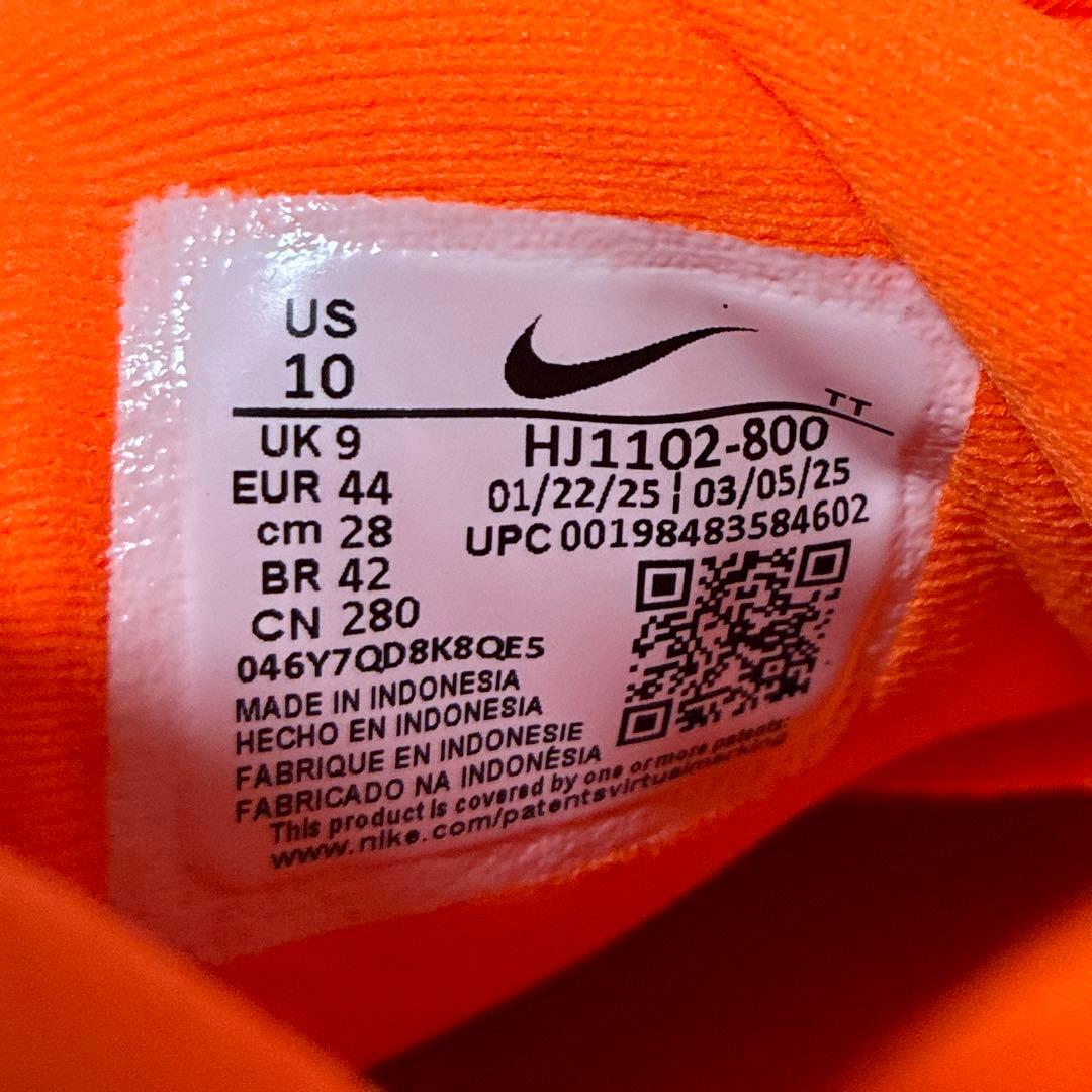 ナイキ ストラクチャー 26 28.0cm