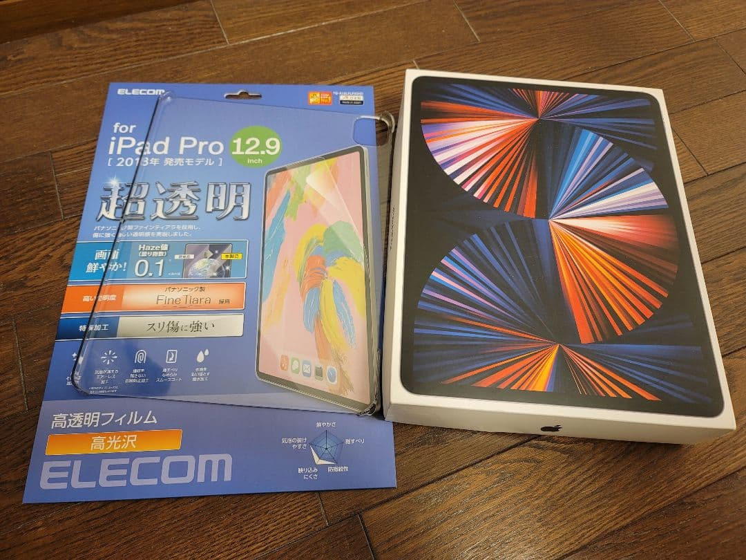 iPad Pro 12.9インチ 第五世代　Wi-Fiモデル128GB Apple iPad Pro 12.9インチ 第5世代 Wi-Fi+Cellular 128GB 2021年春