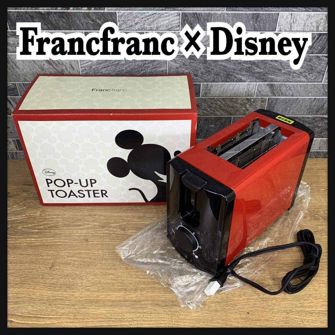 新品 Francfranc ディズニー ポップアップトースター ミッキーマウス