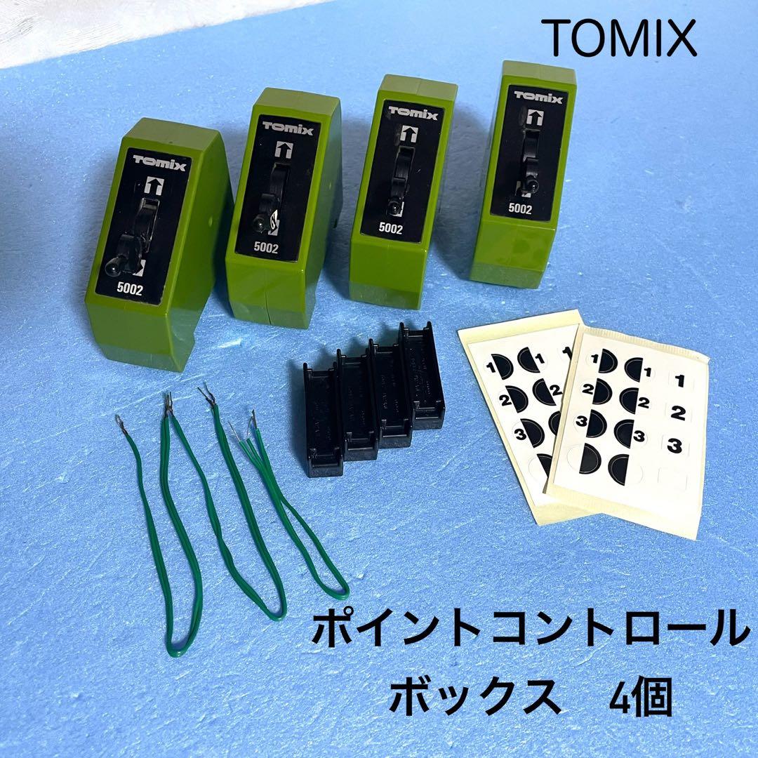 3580】Nゲージ TOMIX 5002 ポイントコントロールボックス 4個 - メルカリ