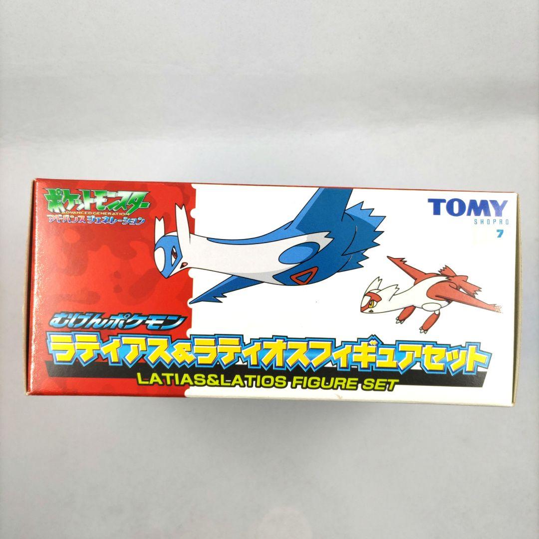 未開封 ポケットモンスターAG ラティアス＆ラティオスフィギュアセット