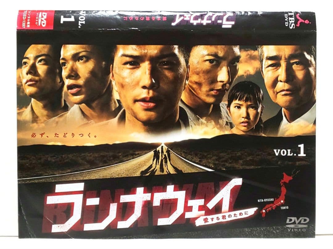 ランナウェイ 愛する君のために DVD ドラマ 全巻 セット 市原隼人
