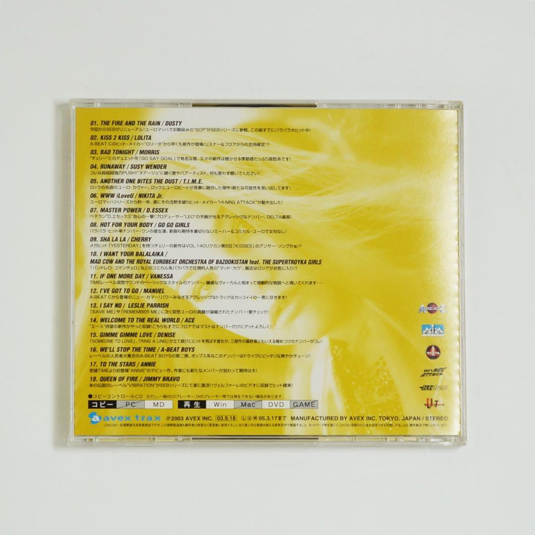 スーパーユーロビート VOL.141 SUPER EUROBEAT パラパラ - メルカリ