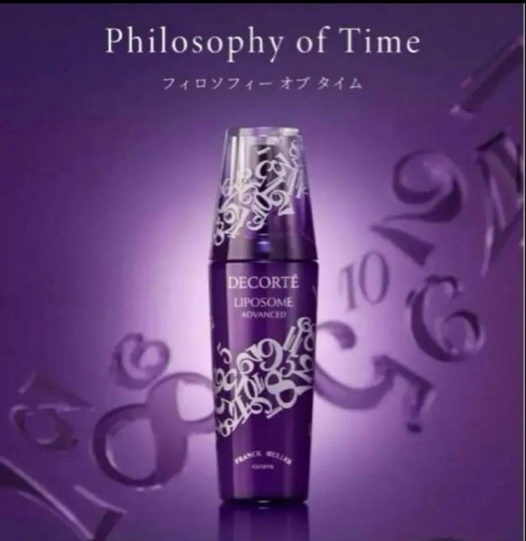 コスメデコルテ　リポソーム　アドバンスト　リペアセラム　110ml　限定 LIPOSOME コスメデコルテ リポソーム アドバンスト リペアセラム 110ml