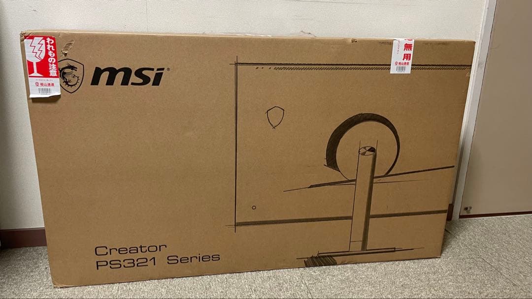 r*u様 MSI Creator PS321 Series 本体 Creator PS321QR | Designer & Creator's Monitor | Create Splendid