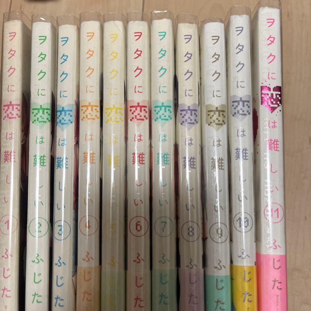 ヲタクに恋は難しい 全巻セット - メルカリ