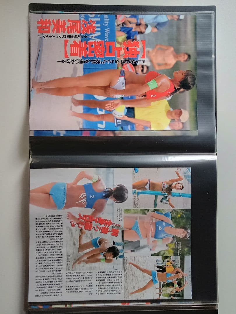 浅尾美和 雑誌 グラビア 切り抜き ビーチバレー ビキニ 水着 ①②③④⑤⑥⑦