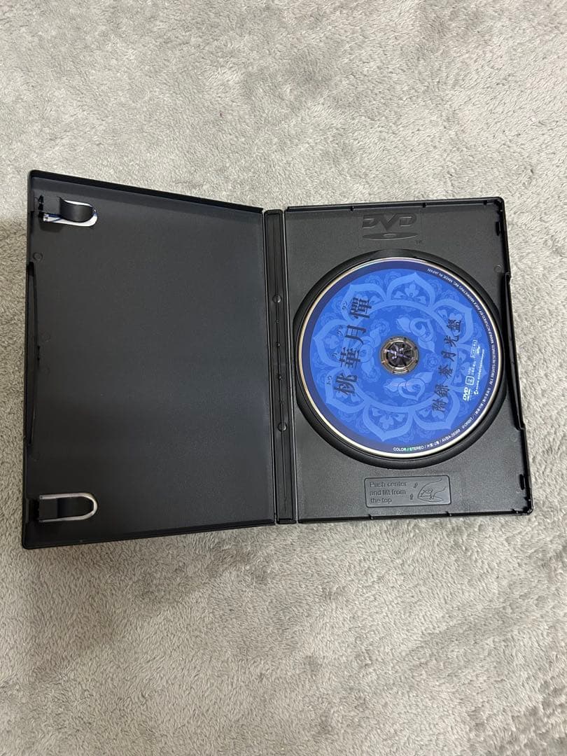 【レア】　「桃華月憚」DVD-BOX 初回限定特装版 全4巻セット