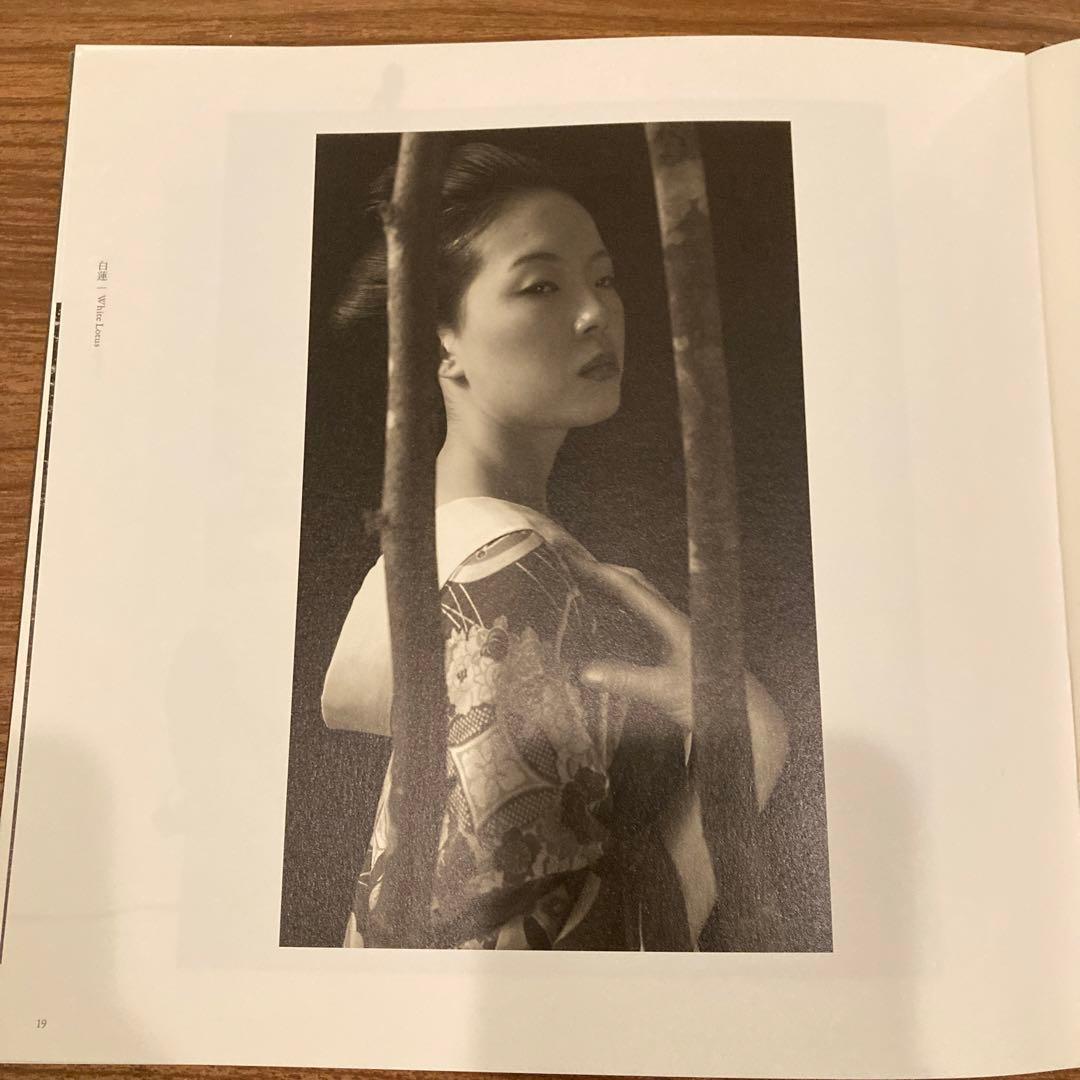 権平太一写真集「凛々と」