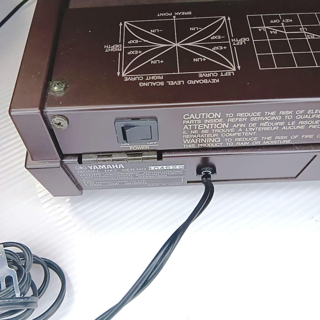 廃盤 ヤマハ シンセサイザー DX7 ハードケース付き 61鍵盤 32音色