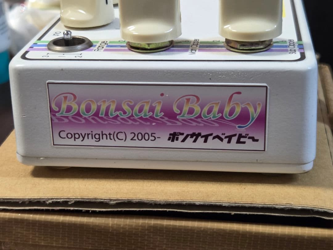 Bonsai Baby eXtreme Overdrive