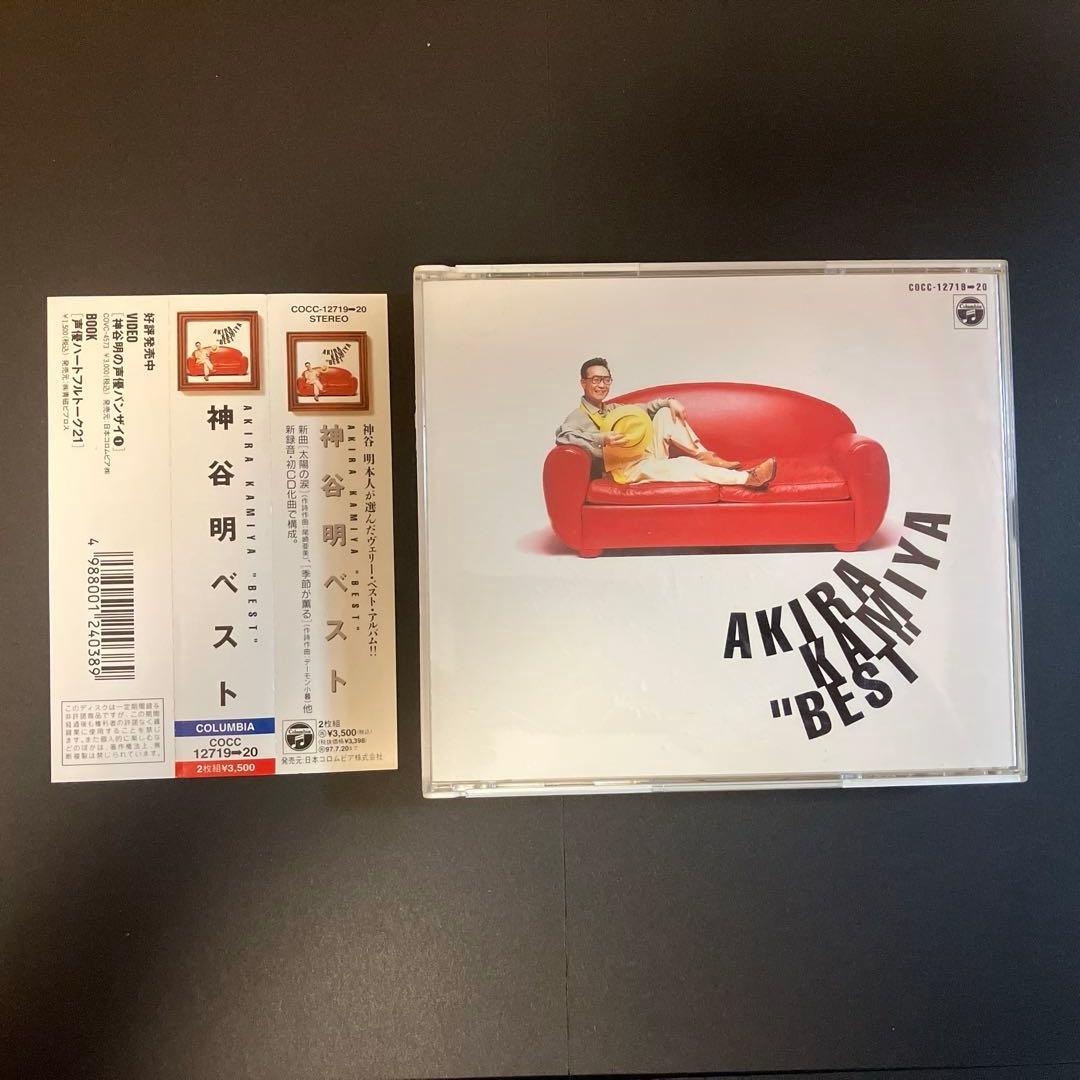 神谷明/ベスト　CD 715hiFwV7PL._UF350,350_QL50_.jpg