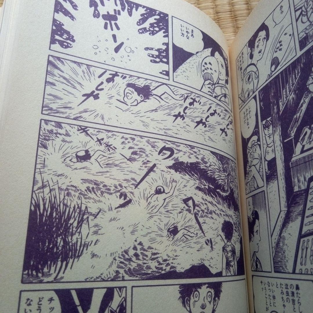 彩雪に舞う… : 楠勝平作品集　希少品　NO 0455　「ゴセの流れ」収録